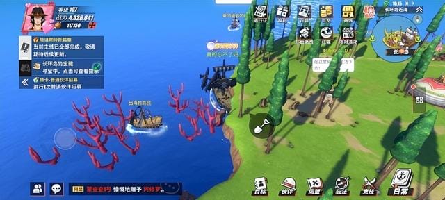 航海王热血航线藏宝图地点在哪里(航海王热血航线藏宝图空岛的宝藏位置大全) 航海王热血航线藏宝图地点在哪里 航海王热血航线藏宝图空岛的宝藏位置大全