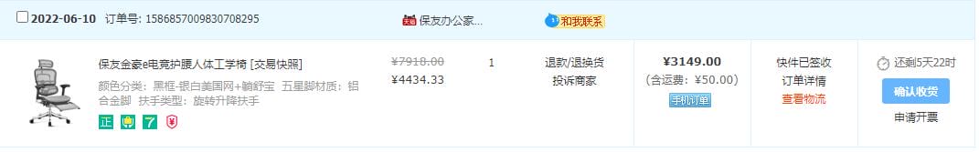 1500左右的人体工学椅推荐(晒晒我居家办公) 1500左右的人体工学椅推荐 晒晒我居家办公