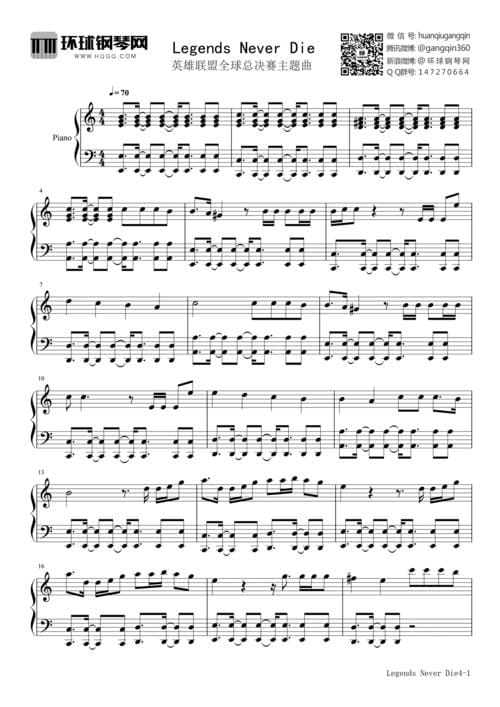 英雄联盟主题曲 每一赛季的主题曲列表