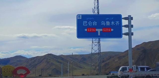 天山胜利隧道是哪条高速(在建的乌尉高速公路天山胜利隧道) 天山胜利隧道是哪条高速 在建的乌尉高速公路天山胜利隧道