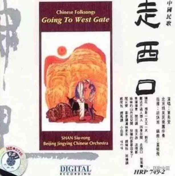 歌唱家唱特色民歌(18个省21首民歌老一辈歌唱家单秀荣唱出最地道的) 歌唱家唱特色民歌 18个省21首民歌老一辈歌唱家单秀荣唱出最地道的