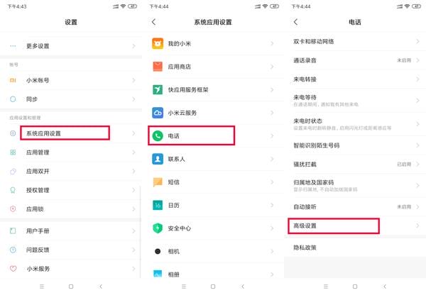 一般手机怎么设置快速拨号(原来智能手机也能设置一键拨号) 一般手机怎么设置快速拨号 原来智能手机也能设置一键拨号