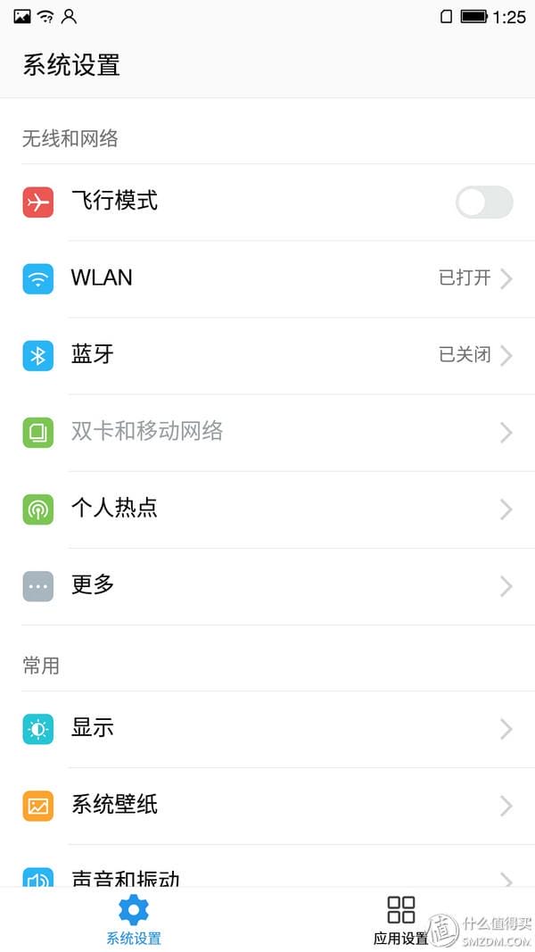 乐视1s和乐视s3有什么区别(双十一败家剁手记录) 乐视1s和乐视s3有什么区别 双十一败家剁手记录