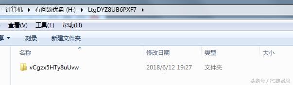 u盘里面重复的文件如何自动删除(U盘中文件无法删除且自动更名) u盘里面重复的文件如何自动删除 U盘中文件无法删除且自动更名