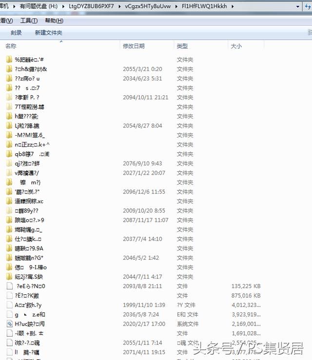 u盘里面重复的文件如何自动删除(U盘中文件无法删除且自动更名) u盘里面重复的文件如何自动删除 U盘中文件无法删除且自动更名
