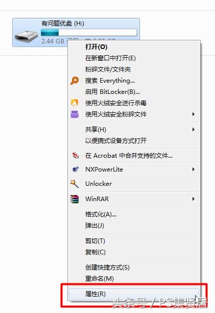 u盘里面重复的文件如何自动删除(U盘中文件无法删除且自动更名) u盘里面重复的文件如何自动删除 U盘中文件无法删除且自动更名