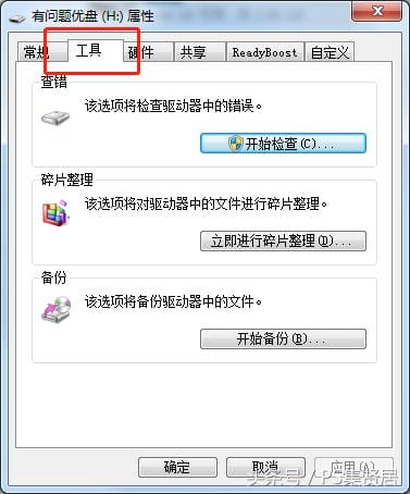 u盘里面重复的文件如何自动删除(U盘中文件无法删除且自动更名) u盘里面重复的文件如何自动删除 U盘中文件无法删除且自动更名