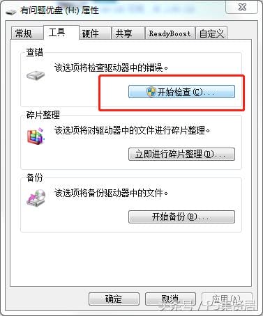 u盘里面重复的文件如何自动删除(U盘中文件无法删除且自动更名) u盘里面重复的文件如何自动删除 U盘中文件无法删除且自动更名