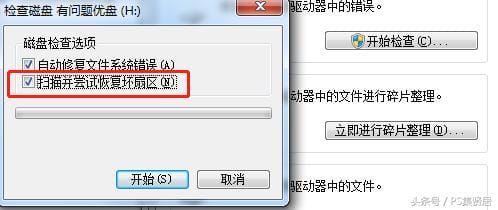 u盘里面重复的文件如何自动删除(U盘中文件无法删除且自动更名) u盘里面重复的文件如何自动删除 U盘中文件无法删除且自动更名
