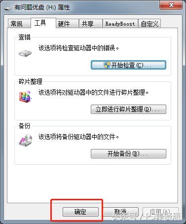 u盘里面重复的文件如何自动删除(U盘中文件无法删除且自动更名) u盘里面重复的文件如何自动删除 U盘中文件无法删除且自动更名