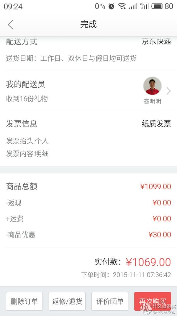 乐视1s和乐视s3有什么区别(双十一败家剁手记录) 乐视1s和乐视s3有什么区别 双十一败家剁手记录