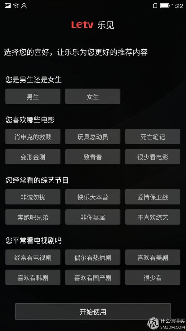 乐视1s和乐视s3有什么区别(双十一败家剁手记录) 乐视1s和乐视s3有什么区别 双十一败家剁手记录