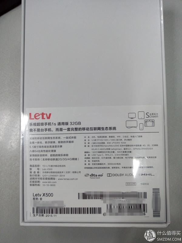乐视1s和乐视s3有什么区别(双十一败家剁手记录) 乐视1s和乐视s3有什么区别 双十一败家剁手记录