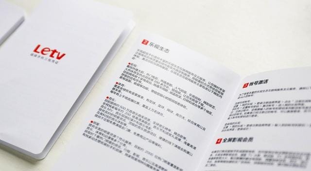 乐视超级手机1pro评测(与众不同的互联网生态系统) 乐视超级手机1pro评测 与众不同的互联网生态系统