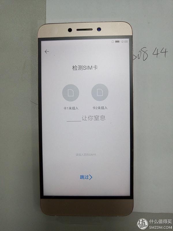 乐视1s和乐视s3有什么区别(双十一败家剁手记录) 乐视1s和乐视s3有什么区别 双十一败家剁手记录