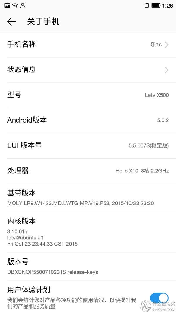 乐视1s和乐视s3有什么区别(双十一败家剁手记录) 乐视1s和乐视s3有什么区别 双十一败家剁手记录