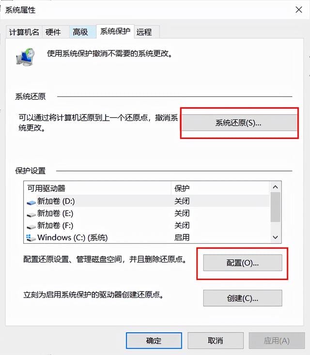 电脑删除了的文件怎样重现呢(电脑怎么找回彻底删除的文件) 电脑删除了的文件怎样重现呢 电脑怎么找回彻底删除的文件