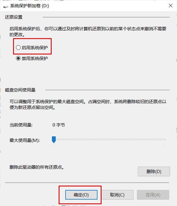 电脑删除了的文件怎样重现呢(电脑怎么找回彻底删除的文件) 电脑删除了的文件怎样重现呢 电脑怎么找回彻底删除的文件