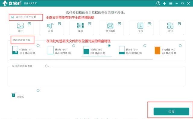 电脑删除了的文件怎样重现呢(电脑怎么找回彻底删除的文件) 电脑删除了的文件怎样重现呢 电脑怎么找回彻底删除的文件