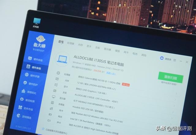 酷比魔方笔记本gt13(价格做到两千以下的) 酷比魔方笔记本gt13 价格做到两千以下的