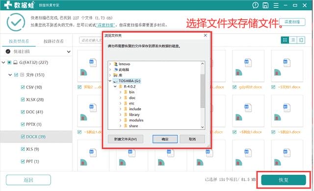 电脑删除了的文件怎样重现呢(电脑怎么找回彻底删除的文件) 电脑删除了的文件怎样重现呢 电脑怎么找回彻底删除的文件