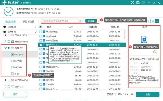 电脑删除了的文件怎样重现呢(电脑怎么找回彻底删除的文件) 电脑删除了的文件怎样重现呢 电脑怎么找回彻底删除的文件