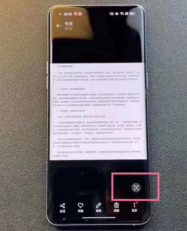 oppo手机怎么提取图片文字_手机图片怎么提取文字[多图]