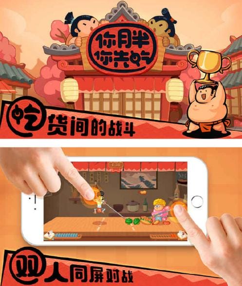 适合朋友玩的小游戏手游(手游小游戏推荐) 适合朋友玩的小游戏手游 手游小游戏推荐