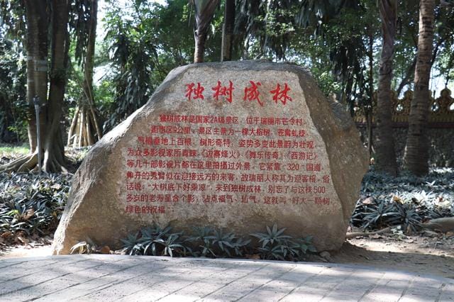 云南地方名字来源(各省名称来历云南篇) 云南地方名字来源 各省名称来历云南篇