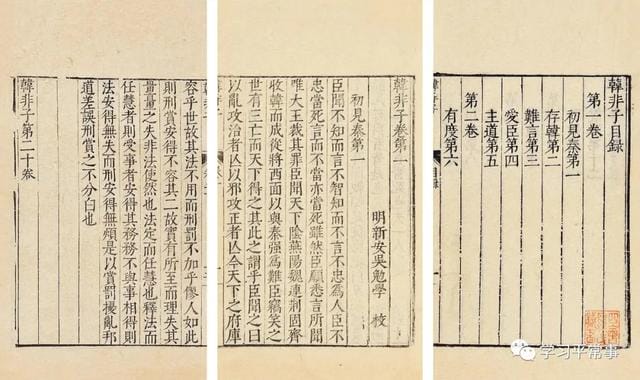 读给孩子的小古文在线阅读(陪孩子读古文系列) 读给孩子的小古文在线阅读 陪孩子读古文系列