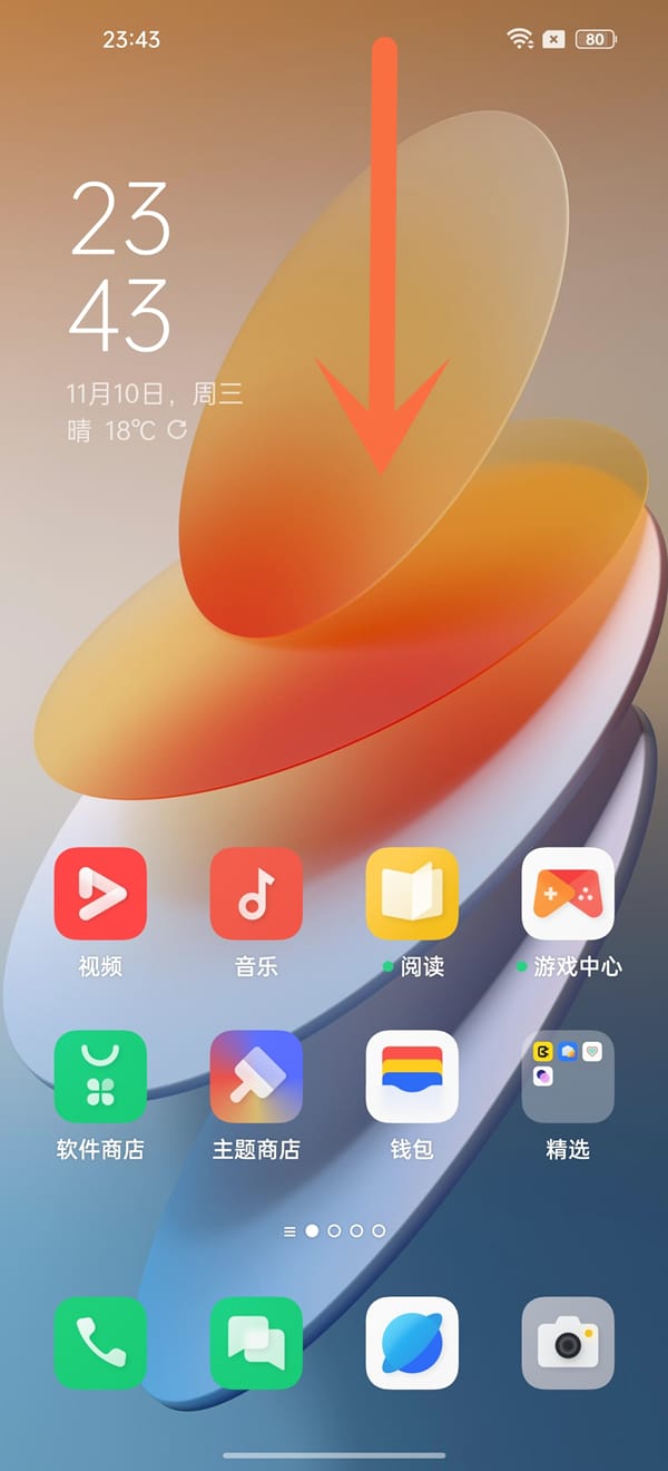 oppo手机怎么关震动_如何关震动[多图]
