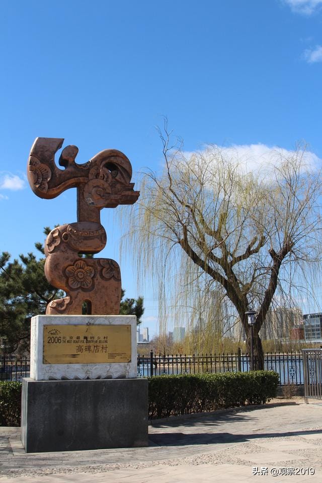 房山区最美乡村有几个 北京最美丽的乡村