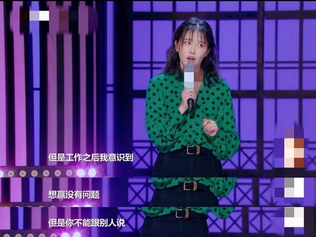 沈梦辰夏日穿搭堪称时尚教科书(阚清子必穿15厘米高跟鞋) 沈梦辰夏日穿搭堪称时尚教科书 阚清子必穿15厘米高跟鞋
