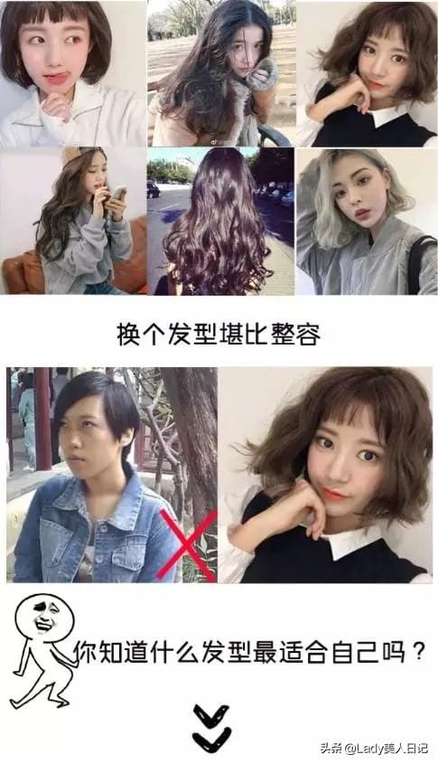 郭采洁波波头短发(不是每个短发女生都叫郭采洁) 郭采洁波波头短发 不是每个短发女生都叫郭采洁