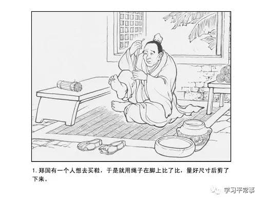 读给孩子的小古文在线阅读(陪孩子读古文系列) 读给孩子的小古文在线阅读 陪孩子读古文系列