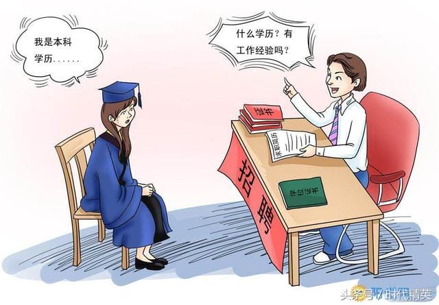 求职面试最难的三个问题以及答案(26个应聘时最常见的面试问题) 求职面试最难的三个问题以及答案 26个应聘时最常见的面试问题