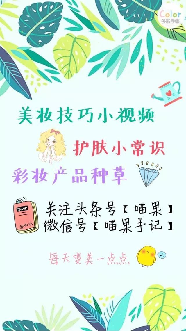 酵素减肥排毒饮(你差的不是好衣服而是好身材) 酵素减肥排毒饮 你差的不是好衣服而是好身材