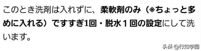 洗衣服忘记掏卫生纸怎样清洗干净(洗衣服时餐巾纸怎么办) 洗衣服忘记掏卫生纸怎样清洗干净 洗衣服时餐巾纸怎么办
