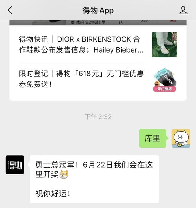 匹克态极大三角发售(得物快讯匹克3D) 匹克态极大三角发售 得物快讯匹克3D