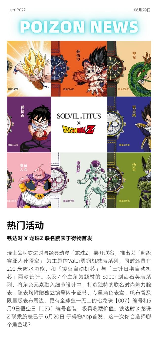 匹克态极大三角发售(得物快讯匹克3D) 匹克态极大三角发售 得物快讯匹克3D