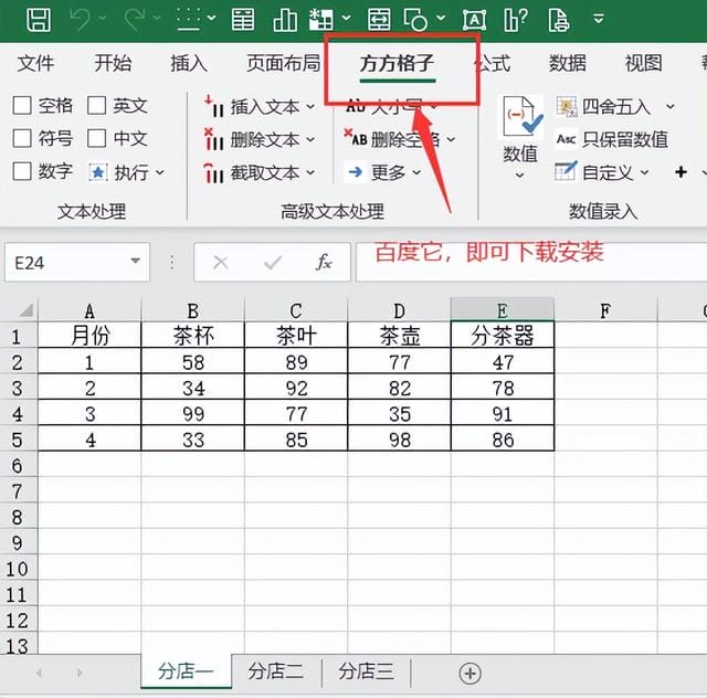 如何将多个工作表快速合并(如何将多个工作表合并) 如何将多个工作表快速合并 如何将多个工作表合并