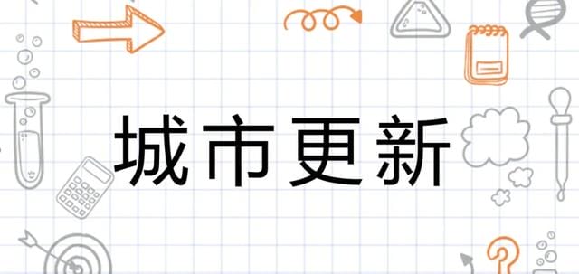 魔都将再添全新潮流商业地标(魔都核心商圈--南京路商圈) 魔都将再添全新潮流商业地标 魔都核心商圈