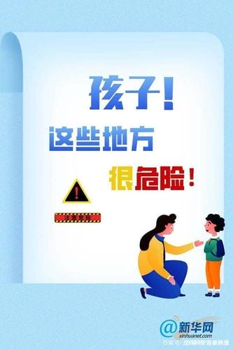最危险的地方就是最安全的地方是什么意思 最危险的地方就是最安全的地方指什么