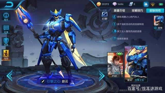 王者荣耀探索峡谷易变的原因(峡谷流传的5大难题) 王者荣耀探索峡谷易变的原因 峡谷流传的5大难题