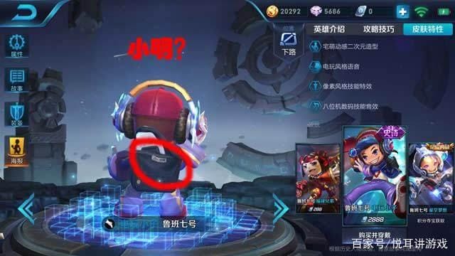 王者荣耀探索峡谷易变的原因(峡谷流传的5大难题) 王者荣耀探索峡谷易变的原因 峡谷流传的5大难题