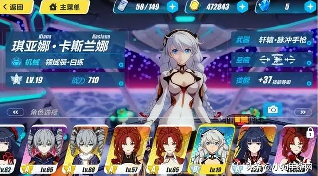 崩坏三哪个女武神比较强(崩坏3游戏中女武神哪些比较厉害) 崩坏三哪个女武神比较强 崩坏3游戏中女武神哪些比较厉害