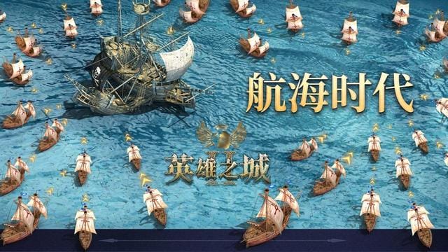 英雄之城2特色攻略(盘点10款历史类策略游戏) 英雄之城2特色攻略 盘点10款历史类策略游戏