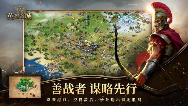 英雄之城2特色攻略(盘点10款历史类策略游戏) 英雄之城2特色攻略 盘点10款历史类策略游戏