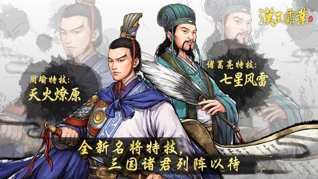 英雄之城2特色攻略(盘点10款历史类策略游戏) 英雄之城2特色攻略 盘点10款历史类策略游戏