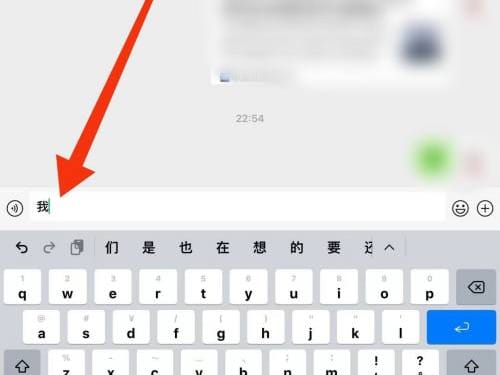 ipad的换行键在哪_ipad怎么换行[多图]